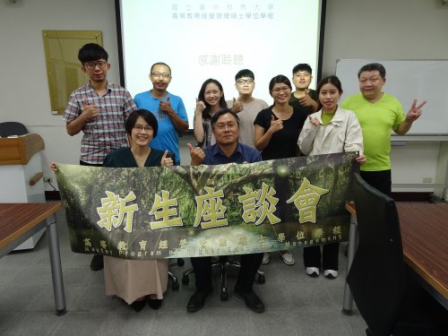 1090917【109學年度 高教學程 新生座談會】